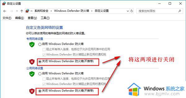 怎样优化win10最流畅_win10系统优化流畅设置步骤