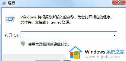 win7系统不支持ie8如何解决_win7系统不支持ie8浏览器解决方法