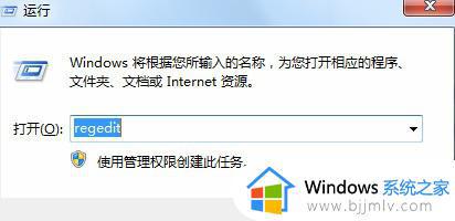win7系统不支持ie8如何解决_win7系统不支持ie8浏览器解决方法