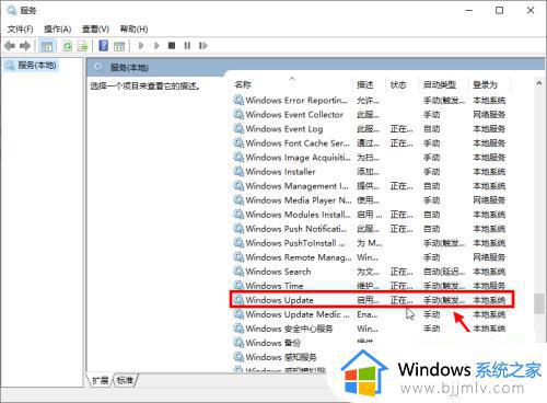 win10 ltsc 关闭更新的方法_win10 ltsc怎么关闭更新