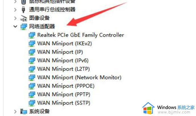 win11 卸载驱动的方法_win11怎么卸载驱动