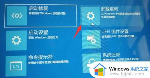 安装win11一直卡在请稍等怎么办_win11装系统一直卡在请稍等处理方法
