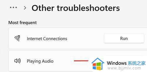 win11杜比音效打不开怎么办_windows11杜比音效无法开启如何解决