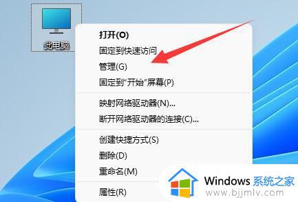 win11硬盘消失了只剩下c盘怎么办 win11硬盘不见了只有c盘解决方法