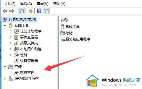 win11硬盘消失了只剩下c盘怎么办_win11硬盘不见了只有c盘解决方法