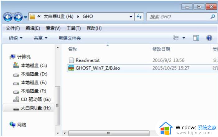 dell笔记本u盘重装系统方法 dell笔记本如何u盘重装系统