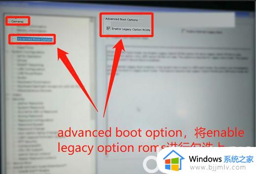 dell笔记本win10改win7 bios设置方法_戴尔window10改win7 bios怎么设置