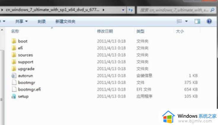 装win7安装程序无法创建系统分区也找不到现有分区怎么办