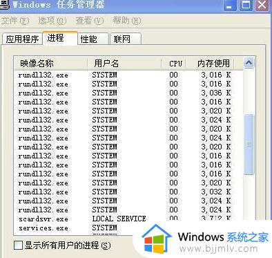 win7正在关机一直转圈怎么办_win7关机一直在转圈圈处理方法