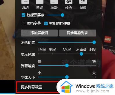 浏览器看b站卡顿怎么办_电脑浏览器看b站卡解决方法