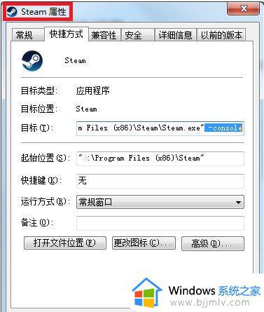 怎么跳过steam直接打开游戏 不启动steam直接启动游戏的方法