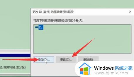 移动硬盘在电脑上显示不出来怎么回事_电脑显示不出来移动硬盘如何解决
