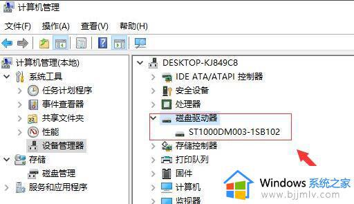 移动硬盘在电脑上显示不出来怎么回事_电脑显示不出来移动硬盘如何解决