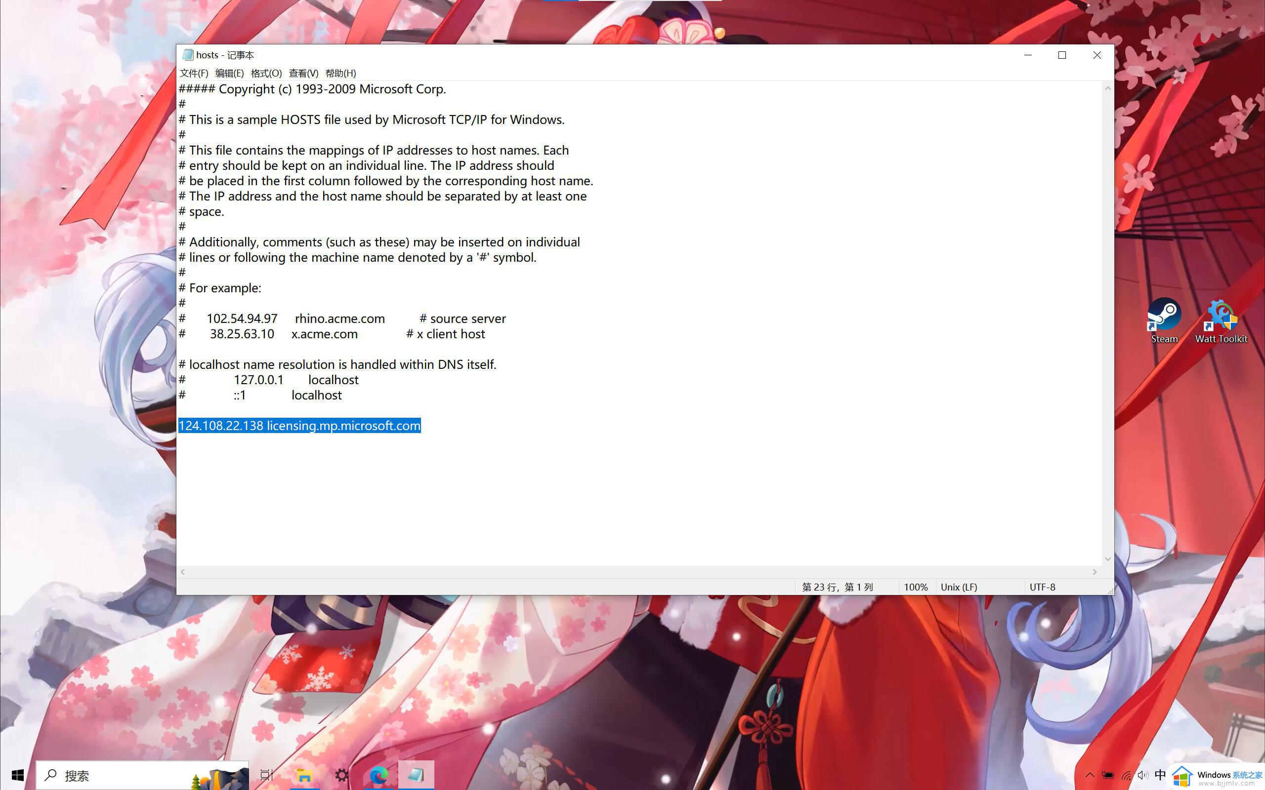 win11商店我们这边出了错怎么办_win11微软商店显示我们这边出了错解决方法