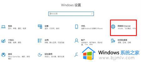 win10网络栏只剩下以太网怎么办 win10电脑网络只显示以太网解决方法