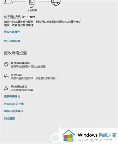 win10网络栏只剩下以太网怎么办_win10电脑网络只显示以太网解决方法