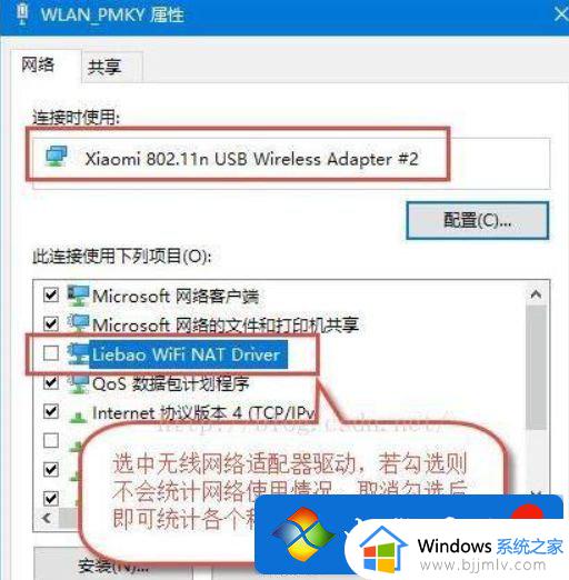 diagnostic service host服务无法启动怎么办_diagnostic service host服务启动不了如何解决