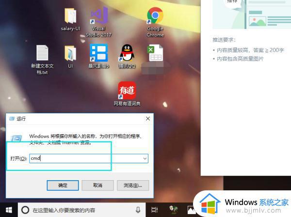 dll文件没有被指定在win运行或错误怎么办_电脑提示dll没有被指定在windows运行如何解决
