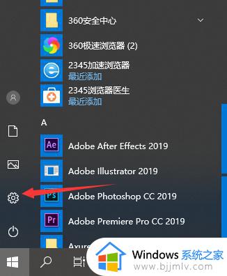 win10输入法快捷键切换怎么改_win10输入法切换快捷键设置方法