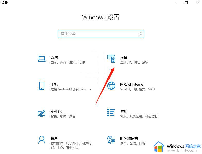win10输入法快捷键切换怎么改_win10输入法切换快捷键设置方法