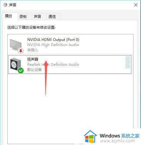 win10麦克风级别满了声音还是小怎么办_win10麦克风级别满了声音还是小的如何修复
