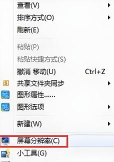 电脑亮度在哪里调节win7_电脑亮度怎么调节win7系统