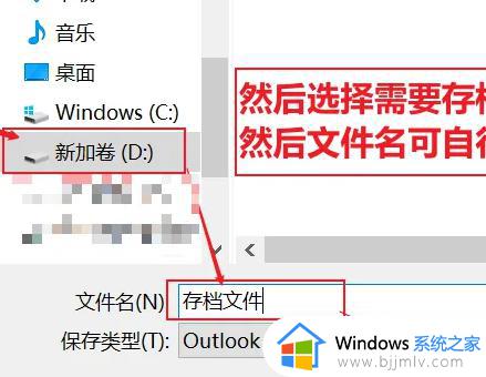 outlook邮箱满了怎么存档_outlook邮箱空间满如何存档