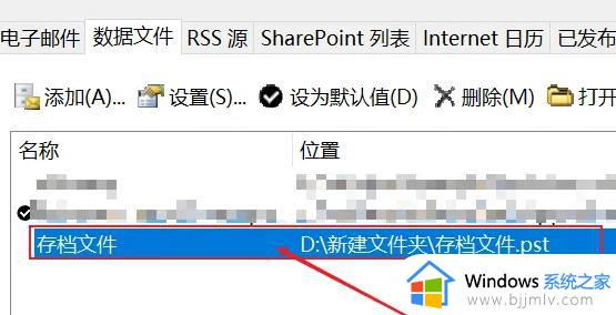 outlook邮箱满了怎么存档_outlook邮箱空间满如何存档