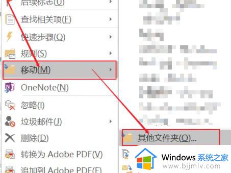 outlook邮箱满了怎么存档_outlook邮箱空间满如何存档