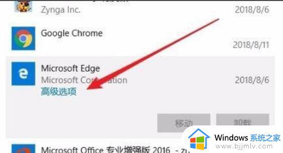 win11edge浏览器无响应怎么办_win11edge浏览器没反应不能用如何解决