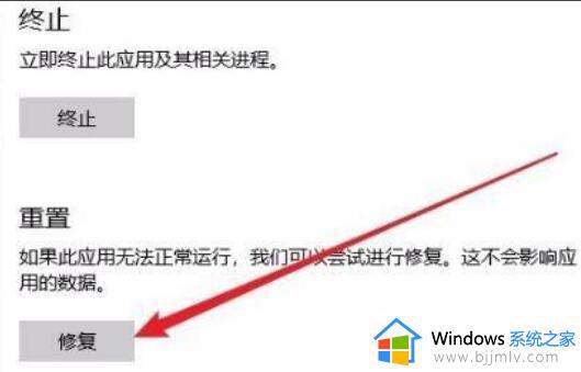 win11edge浏览器无响应怎么办_win11edge浏览器没反应不能用如何解决