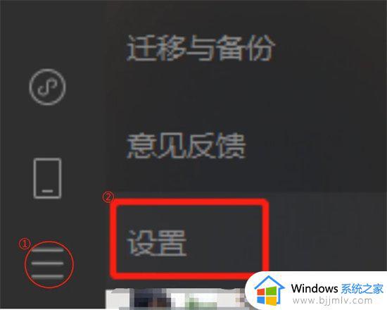 电脑微信小程序打不开怎么回事_电脑上打不开微信小程序如何解决