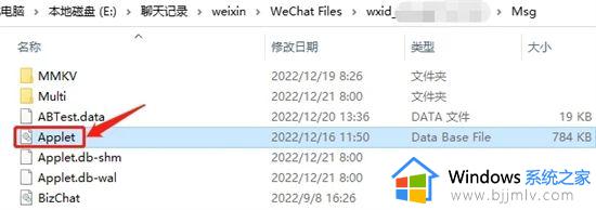 电脑微信小程序打不开怎么回事_电脑上打不开微信小程序如何解决