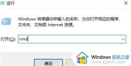 win11控制面板卸载程序打不开怎么办 win11控制面板程序卸载打不开如何处理