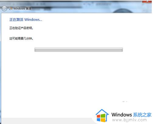 win7产品密钥过期了之后怎么办_win7产品密钥过期解决方法