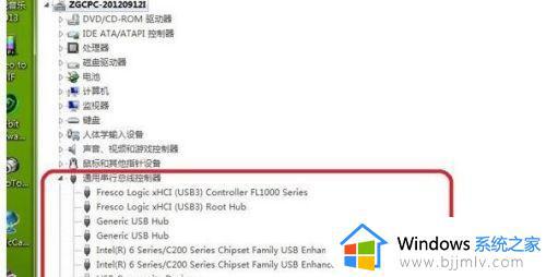 win7 usb接口全部失灵怎么办_win7电脑usb接口全部失灵修复方法
