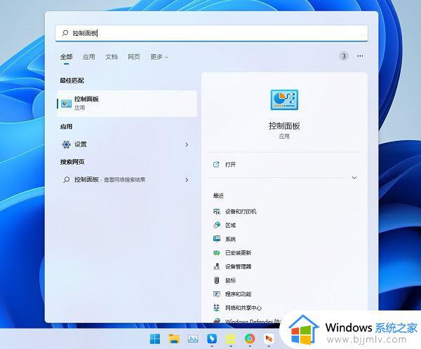 win11exe应用程序打开没反应怎么办_windows11打不开exe应用程序如何解决