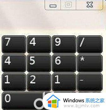 win7自带键盘怎么调出来_win7自带键盘在哪里打开