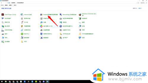 window10前置插孔耳机没声音怎么办_window10前置耳机孔没有声音修复方法