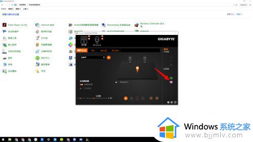 window10前置插孔耳机没声音怎么办_window10前置耳机孔没有声音修复方法
