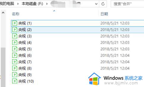 win10怎么批量改后缀格式 win10批量修改文件后缀详细步骤