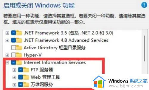 win11iis管理器怎么打开_win11打开iis管理器的方法