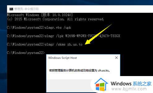 windows10激活码免费大全_2024年windows10永久激活密钥