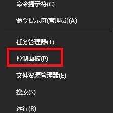 英伟达控制面板里面没有显示设置选项怎么解决