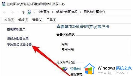 windows10看不到局域网内其他电脑怎么办_windows10局域网没有其他电脑共享解决方法