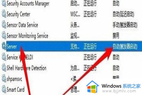 windows10看不到局域网内其他电脑怎么办_windows10局域网没有其他电脑共享解决方法
