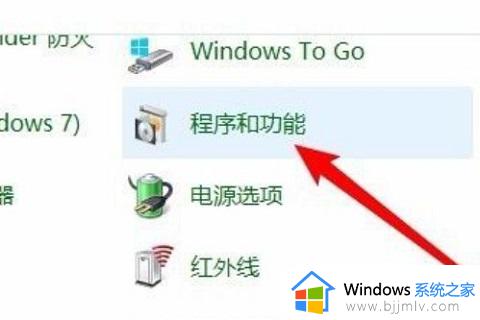 windows10看不到局域网内其他电脑怎么办_windows10局域网没有其他电脑共享解决方法