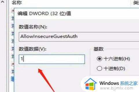 windows10看不到局域网内其他电脑怎么办_windows10局域网没有其他电脑共享解决方法