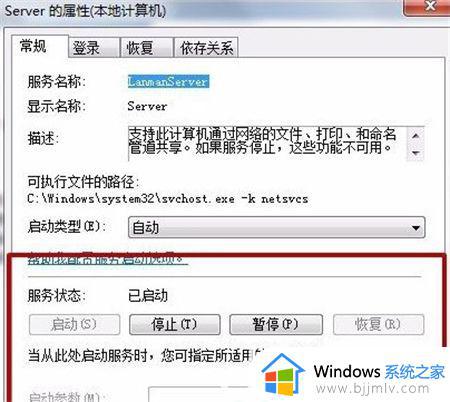 win7壁纸总是自动变黑怎么办_win7电脑壁纸老是变成黑色修复方法