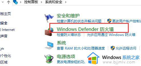 win11安全提示怎么关掉_win11系统如何关闭安全警报提示